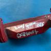Rover 200/400 (R8) & 800 Coupe (R17) Right Side Door Pull Handle (CXB10114)
