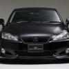 Lexus Is Series Rear Prop Shaft / Prop Shaft Mk2 Xe20 2.5 Petrol 2005-2013